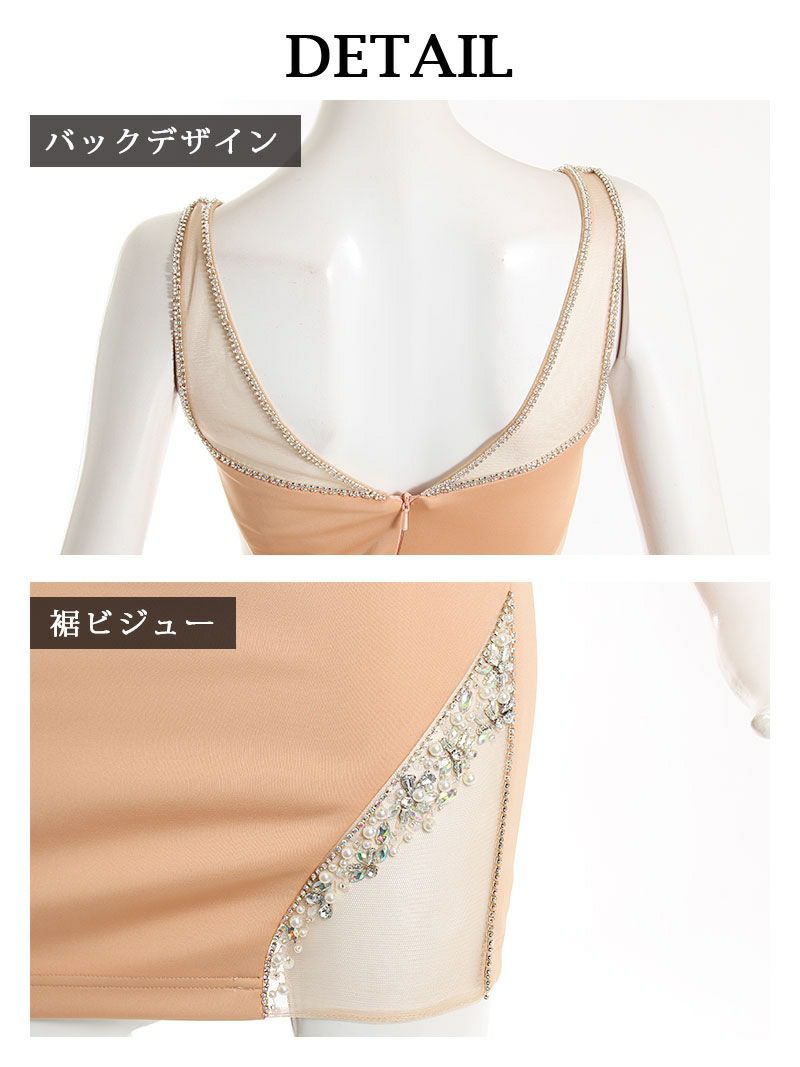【Angel R/エンジェルアール】ビジューストラップタイトミニドレス