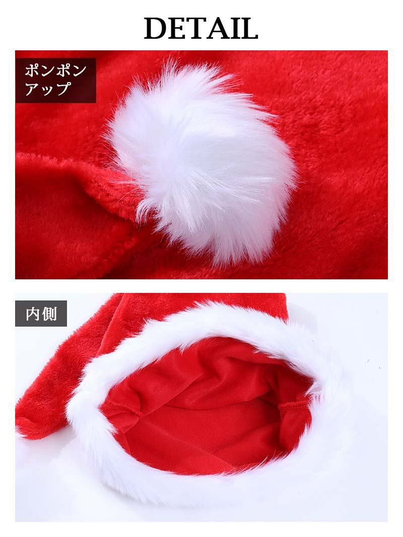 【即納】シンプルサンタクロース帽子サンタ小物【Ryuyu/リューユ】