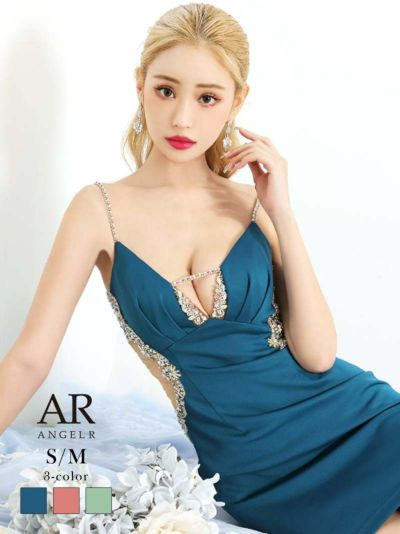【Angel R/エンジェルアール】キャミソールビジューラインシアータイトキャバドレス(S/M)(ベイクドピンク/ブルー/ミントグリーン)