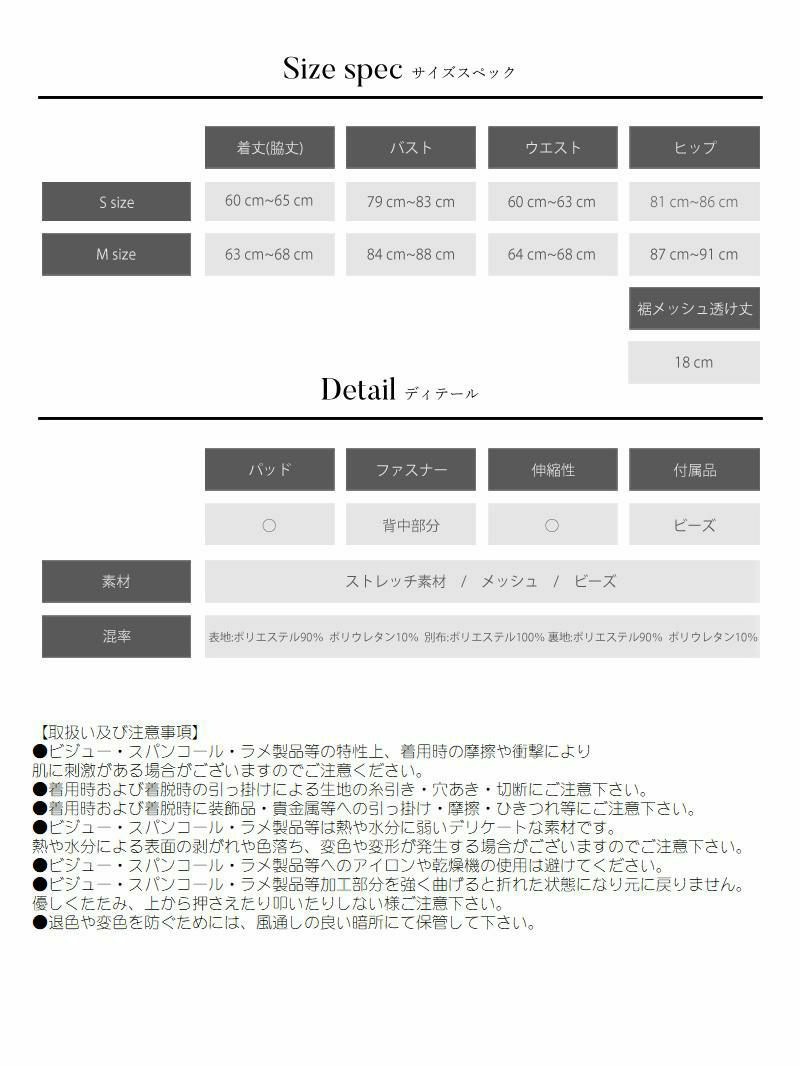 【Angel R/エンジェルアール】キャミソールバックパールビジュータイトキャバドレス れいたぴ 着用キャバクラドレス