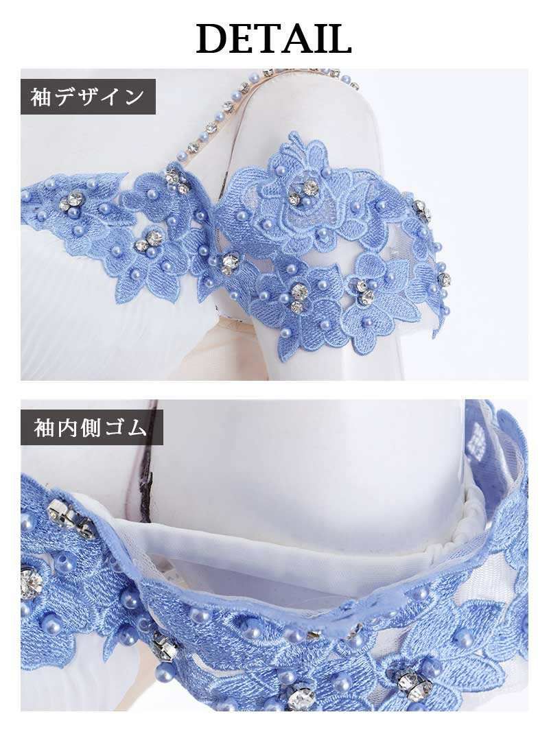 【Angel R/エンジェルアール】フラワー刺繍クロスデザインオフショルダータイトキャバドレス ゆきぽよ 着用 ミニドレス