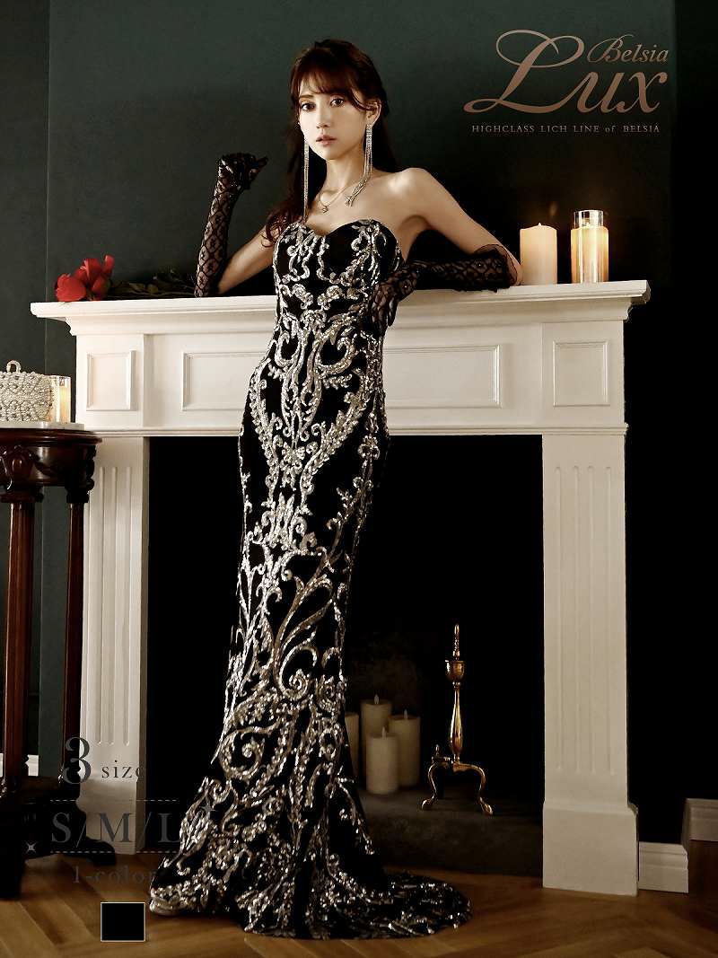 先行予約割￥14190→￥13480！※一部予約販売※オフショルダースパンコールマーメイドロングドレス 加賀美早紀 着用キャバドレス【BelsiaLUX】(S/M/L)(ブラック)