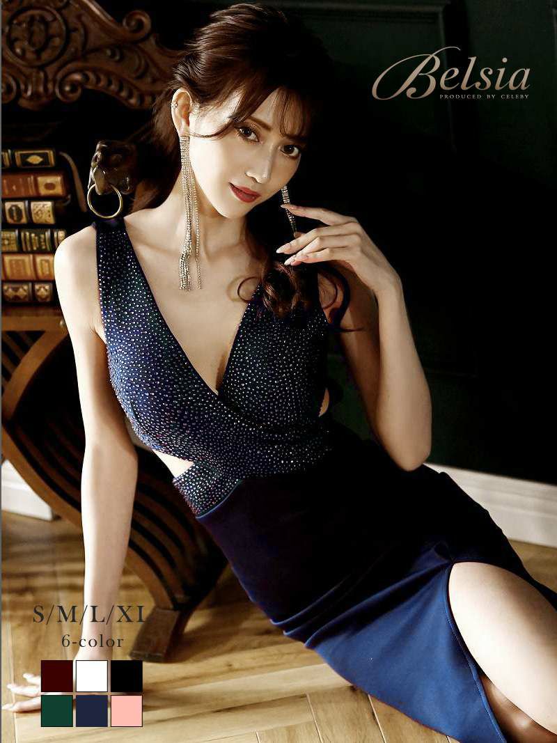 バストカットビジューウエスト魅せ深スリットロングドレス 加賀美早紀 着用キャバクラドレス【Belsia】