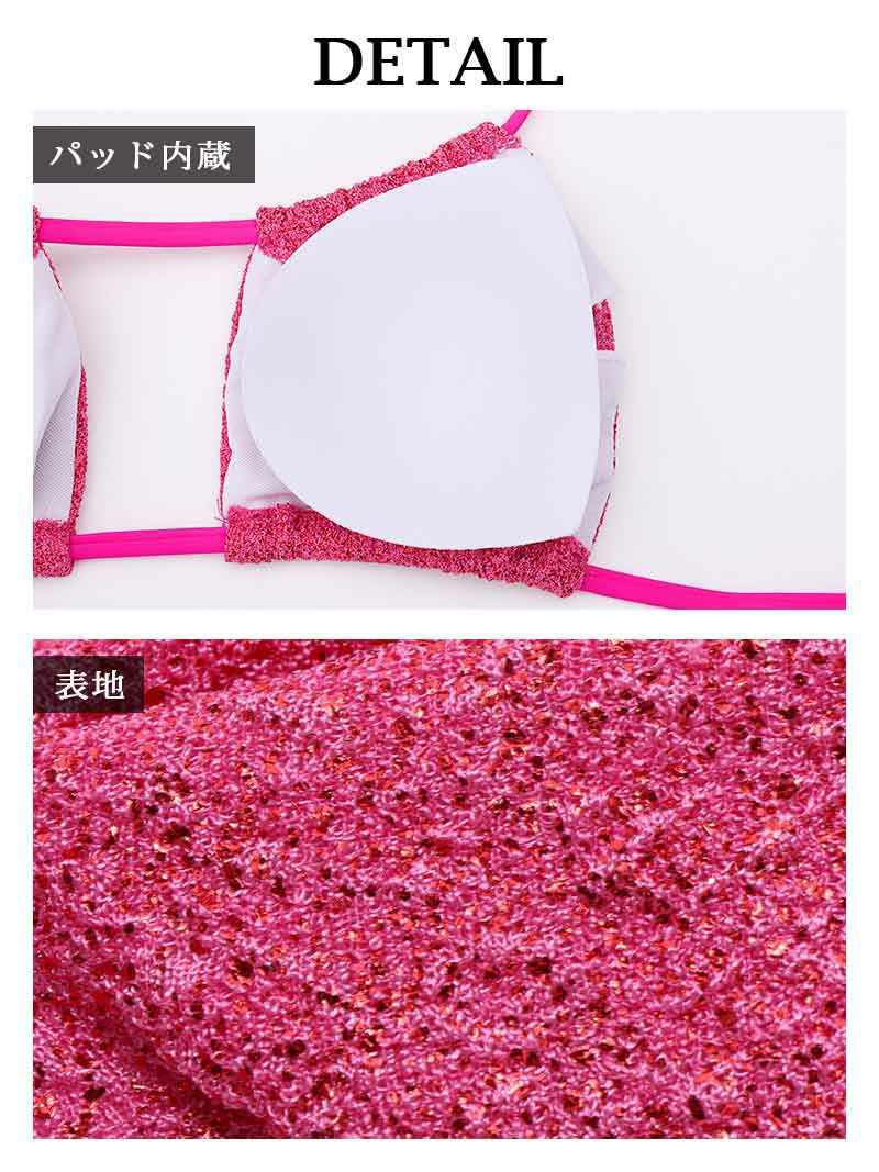 ※予約販売※バストオープンラメデザインホルターネックレディース水着 KANO MIYU Clara 着用 キャバ水着【Ryuyu/リューユ】