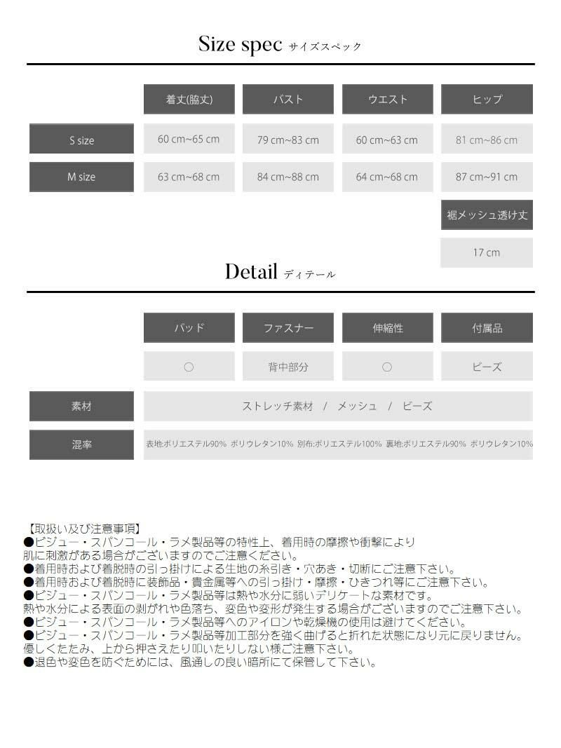 【Angel R/エンジェルアール】パールスリーブオフショルダーバストビジュータイトキャバドレス