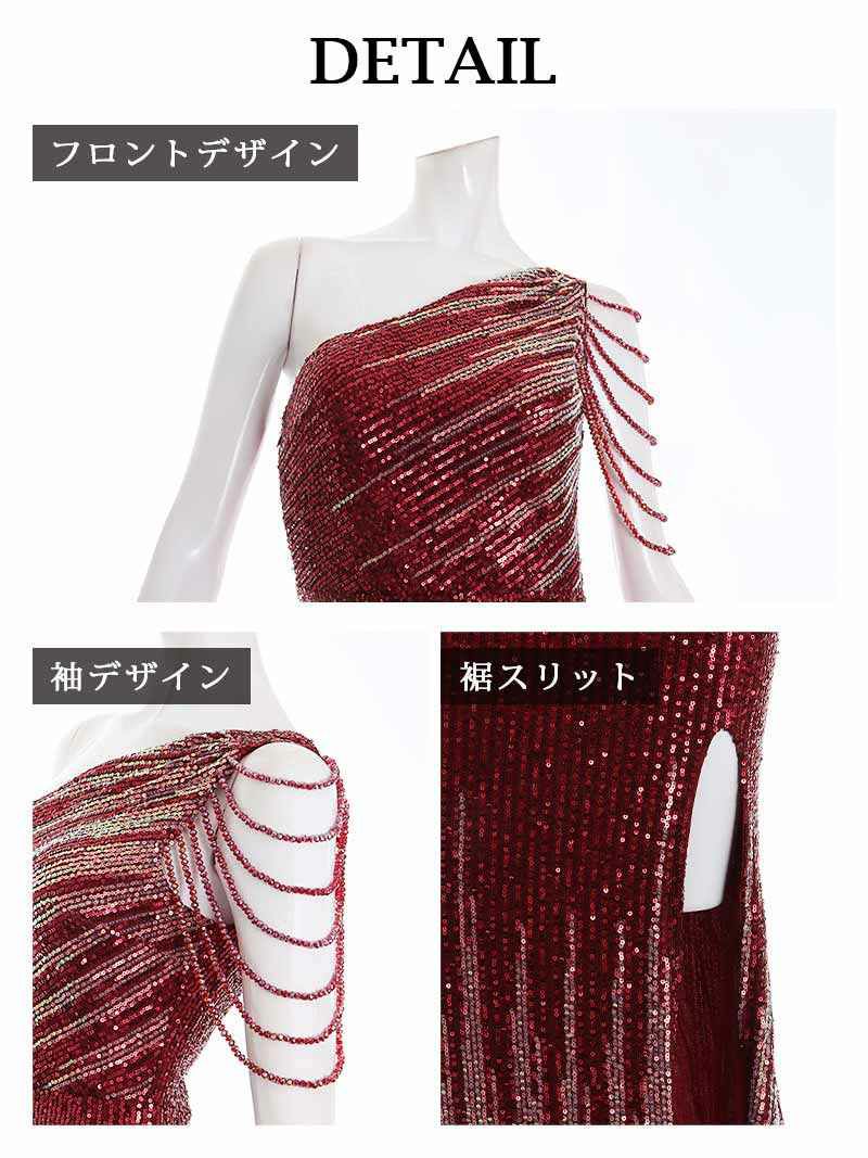 シャンデリアビーズワンショルダーグラデーションロングドレス 加賀美早紀 着用キャバドレス【BelsiaLux/ベルシアリュクス】