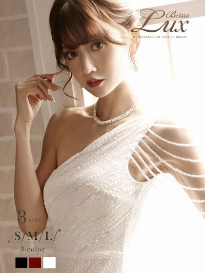 ※一部予約販売※総スパンコールグラデーションワンショルロングドレス 加賀美早紀 着用キャバドレス【BelsiaLUX】(S/M/L)(ブラック/ホワイト/レッド)