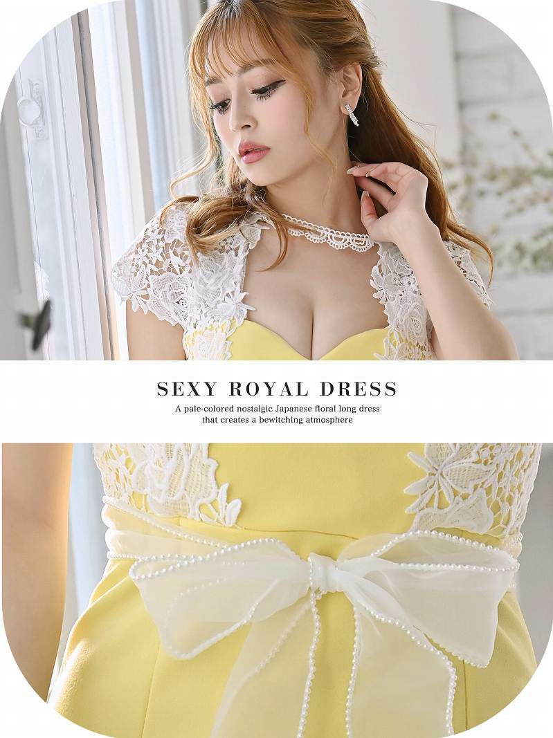 フロントレースパステルカラー袖付きキャバドレス ゆきぽよ 着用ミニドレス【Ryuyu/リューユ】