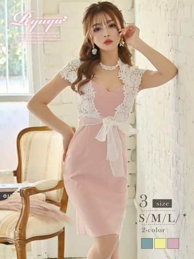 レース袖パステルカラータイトキャバドレス れいぽよ　ゆずは 着用ミニドレス【Ryuyu】(S/M/L)(ピンク/イエロー/ブルー)