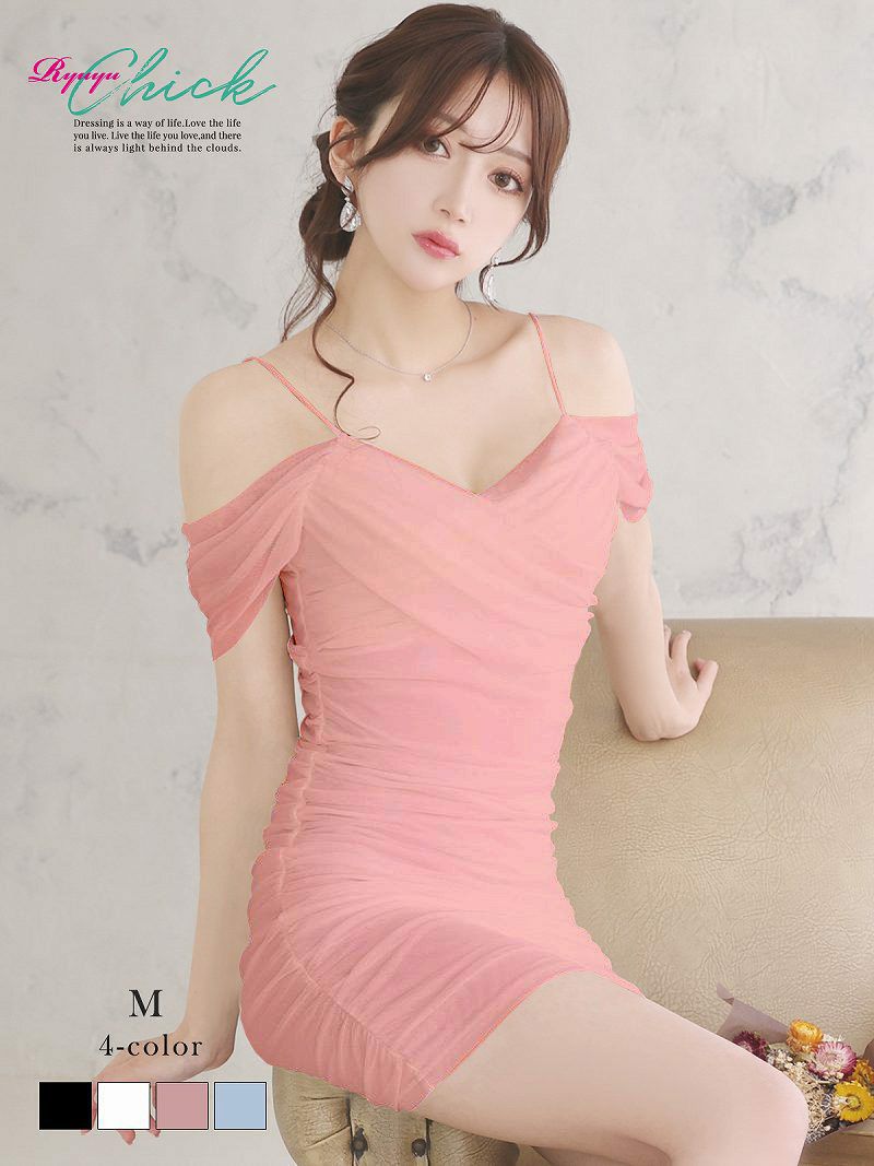 オフショルメッシュクロスワンカラーミニ丈キャバドレス【RyuyuChick】