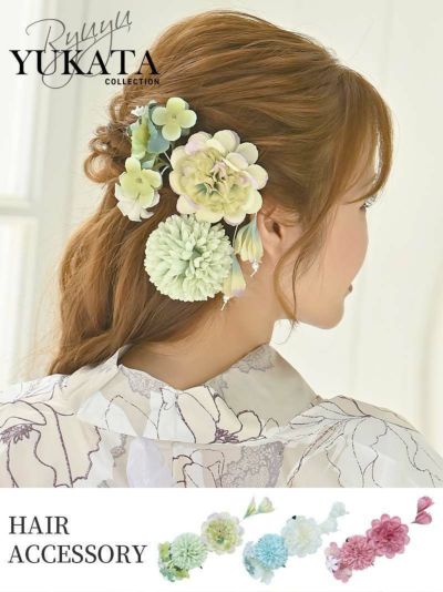 浴衣SALE￥2990→￥2392！ フラワーモチーフ髪飾り3点セット 浴衣小物【Ryuyu】(フリーサイズ)(ピンク/ブルー/グリーン)