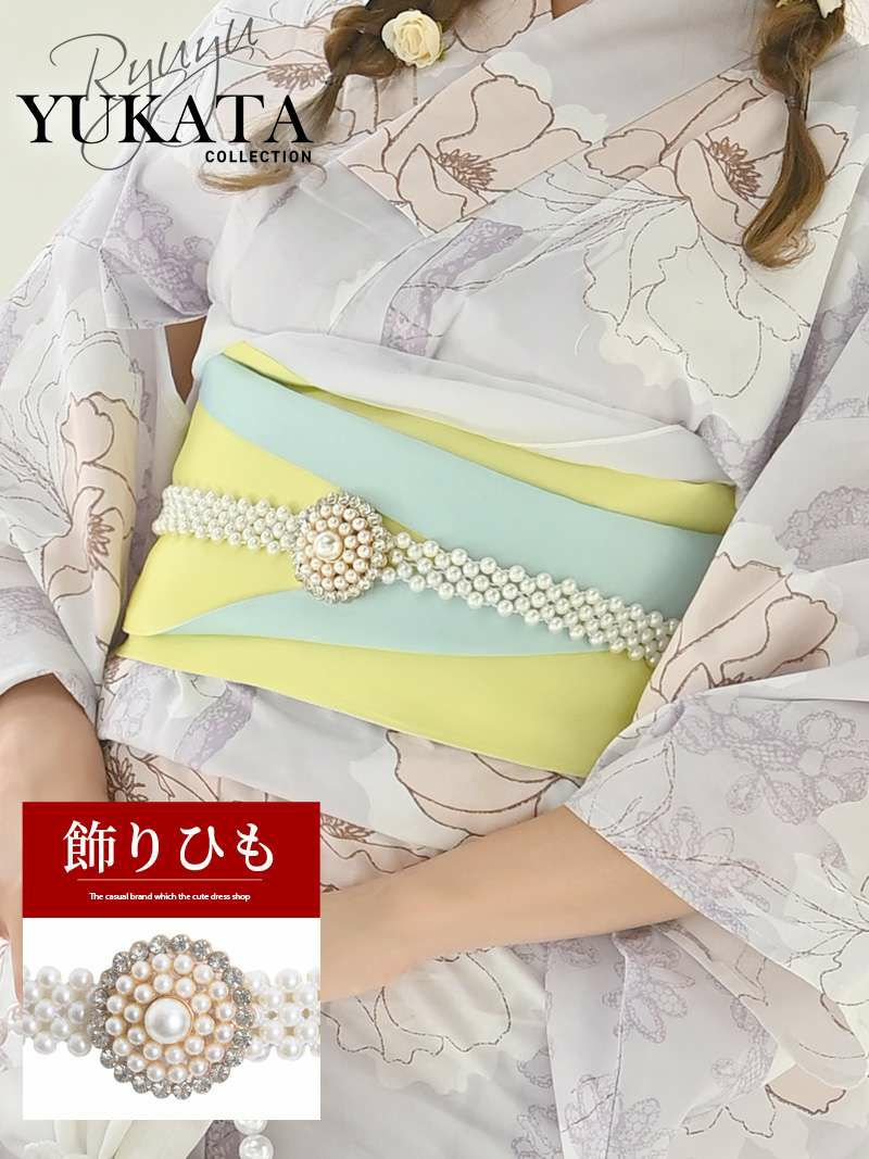 パールストーンビジュー飾り帯紐【Ryuyu】