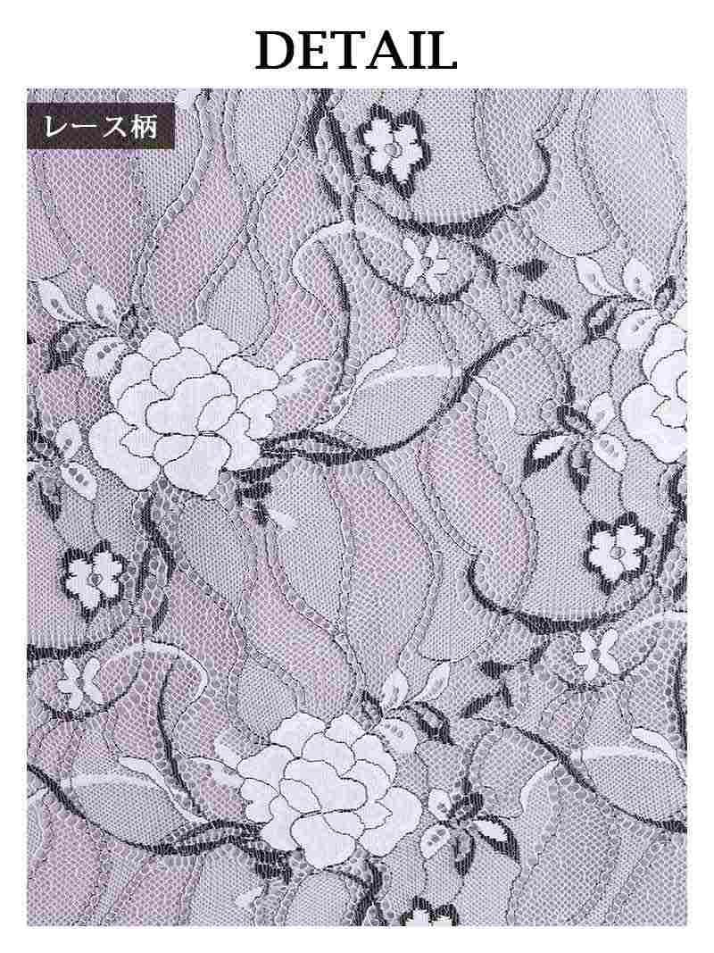 花柄刺繍ボリュームフリル袖付きキャバドレス ゆきぽよ 着用 ミニドレス【Ryuyu/リューユ】