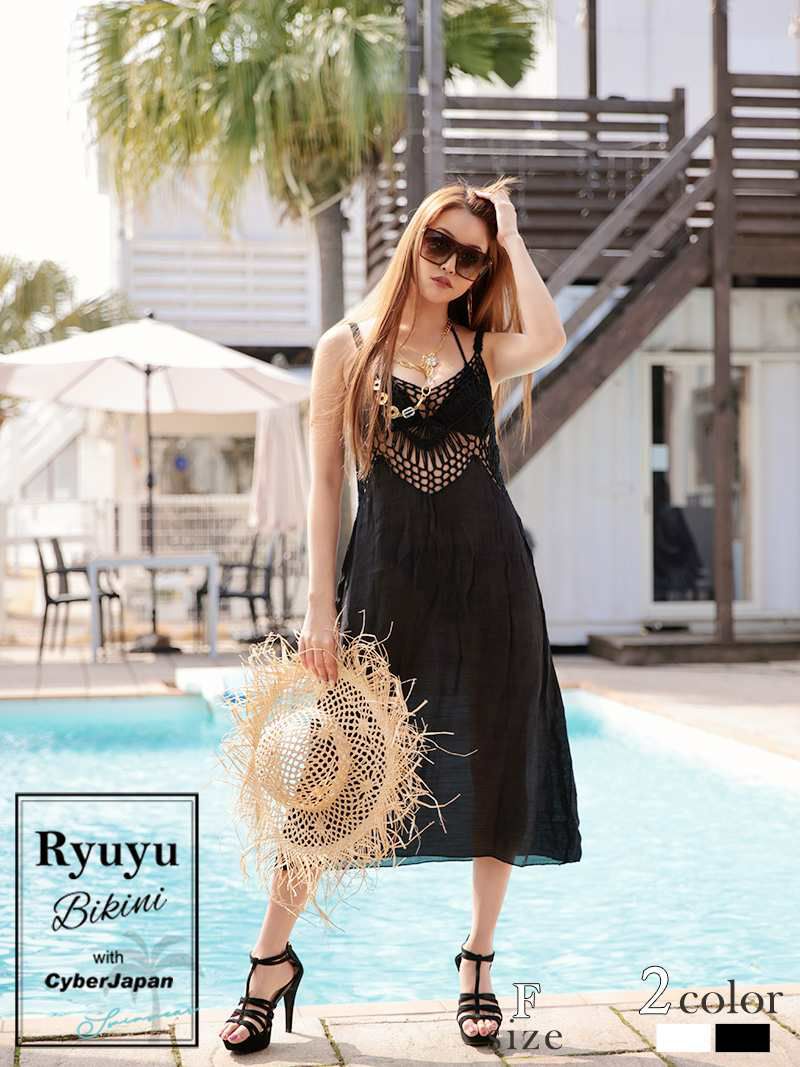 コーデアイテム