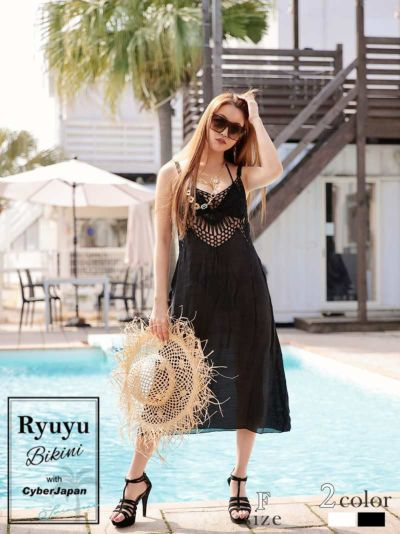ワンカラーシアーワンピースクロシェ網ビーチウェア【Ryuyu】(フリーサイズ)(ホワイト/ブラック)