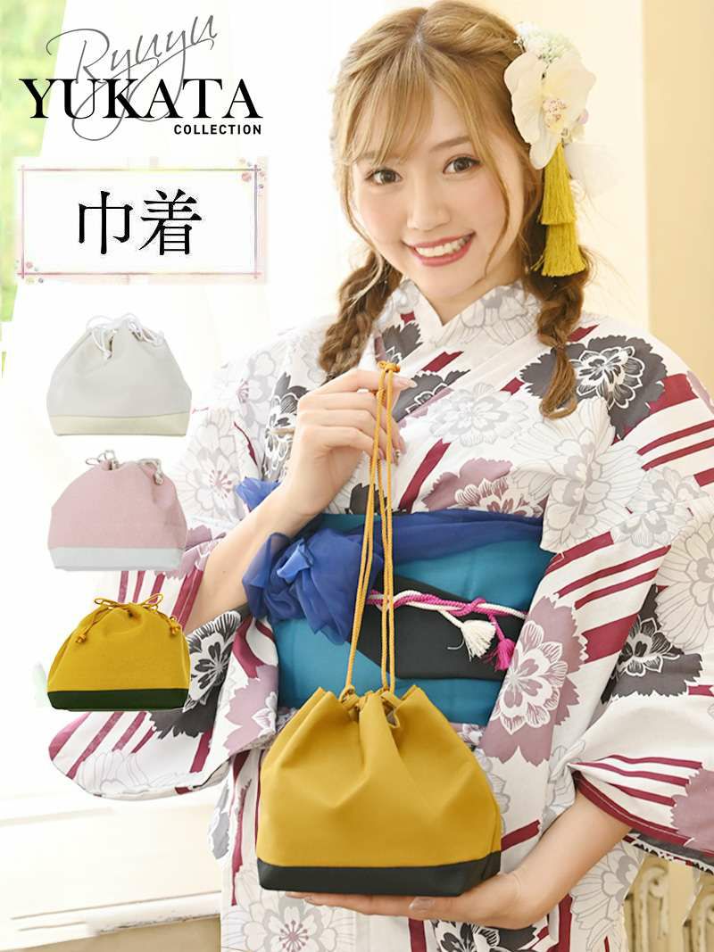 無地バイカラー巾着バッグ 浴衣小物【Ryuyu】