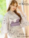 ※予約販売※ホワイトカラー朝顔レディース浴衣2点セット【Ryuyu/リューユ】