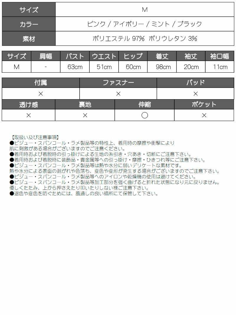 リブニットマーメイドタイトロングキャバワンピース 【DAYS PIECE/デイズピース】