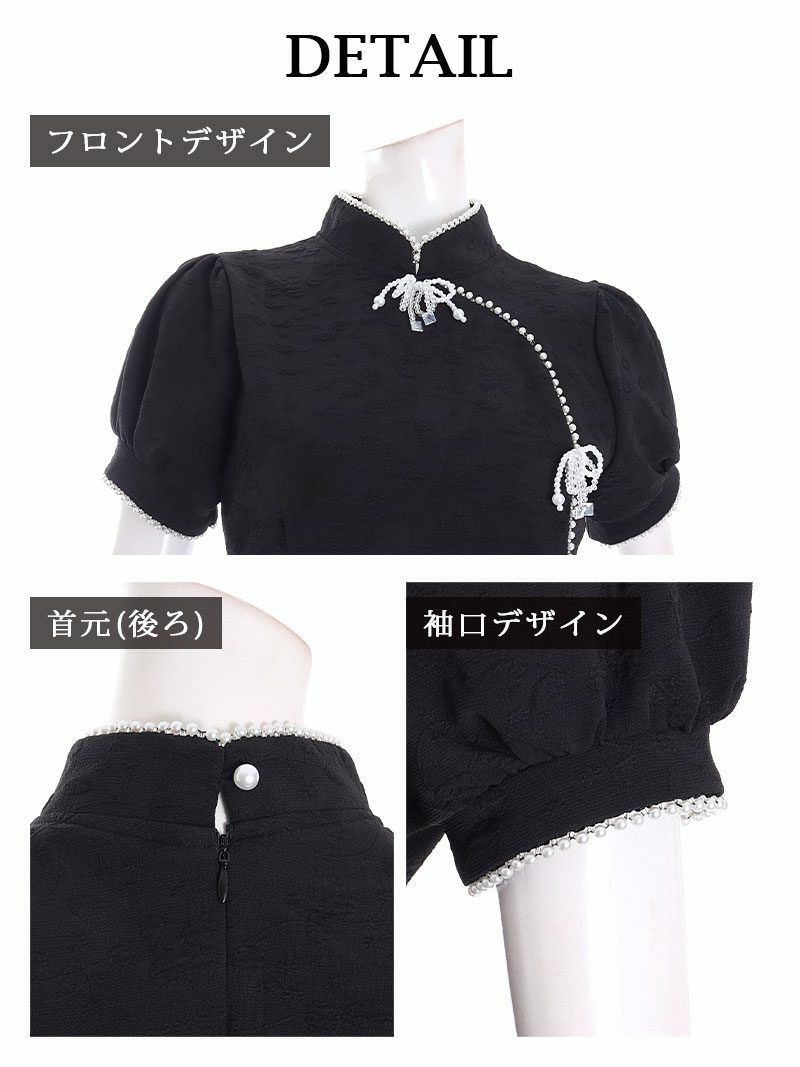 ブラックチャイナ風パフスリーブキャバドレス ゆきぽよ 着用ミニドレス【Ryuyu/リューユ】