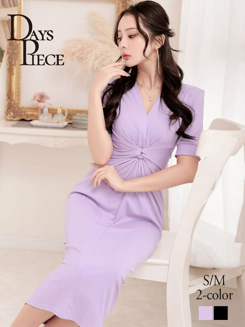 バックシャン ワンカラー キャバドレス セクシー ホルター ビジュー  