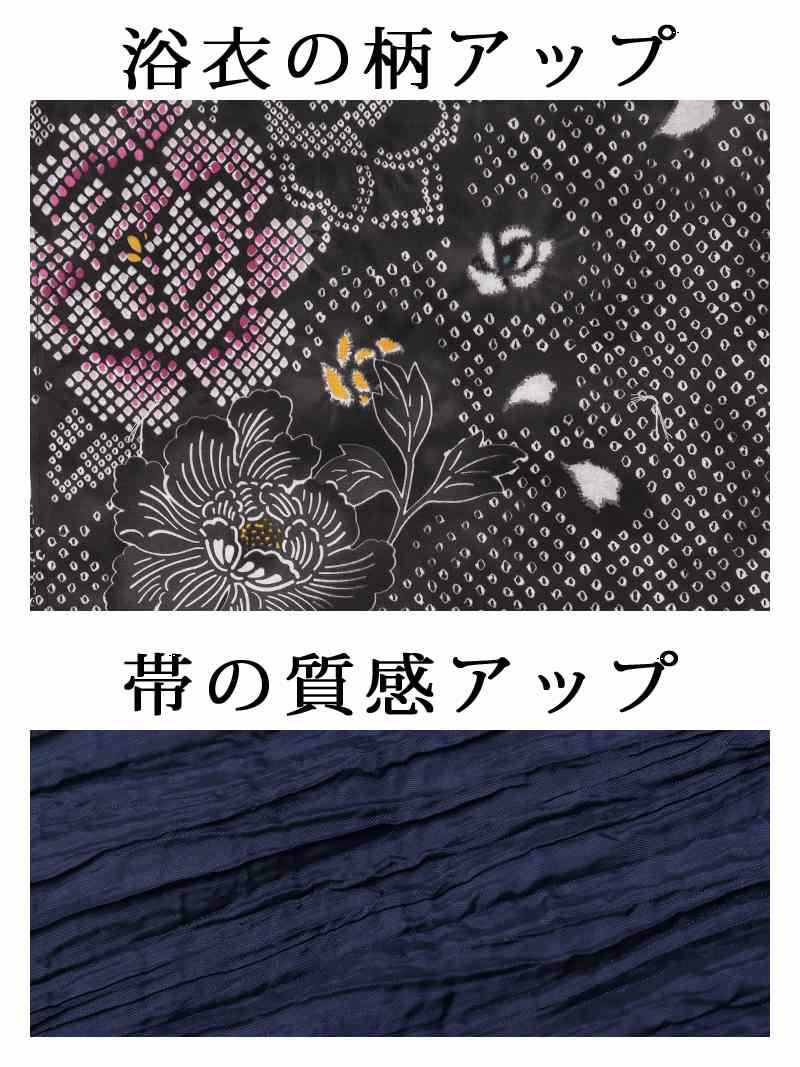 【即納】ブラック×薔薇柄トールサイズレディース浴衣 KANO 着用 大きいサイズ浴衣【Ryuyu/リューユ】