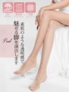定番カラーレディースプチプラストッキング【Ryuyu/リューユ】