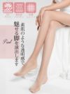 3点セット！ベーシックカラーレディースストッキング【Ryuyu/リューユ】