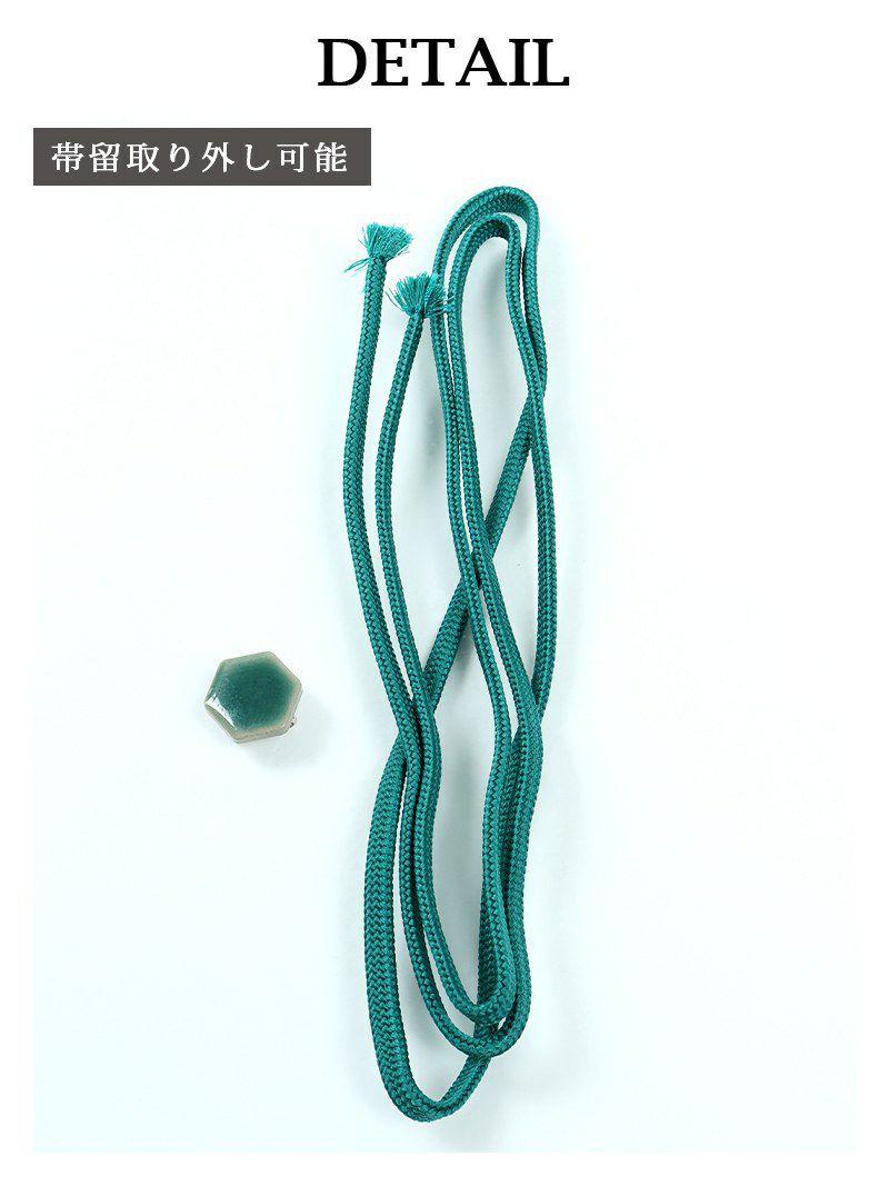 【即納】ワンカラーガラスプレート美濃焼き飾り帯紐【Ryuyu/リューユ】