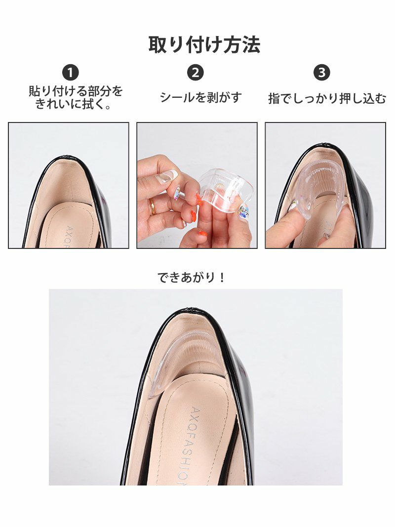 【メール便対応】クリアデザインかかと靴ずれ防止ジェルインソール【Ryuyu/リューユ】