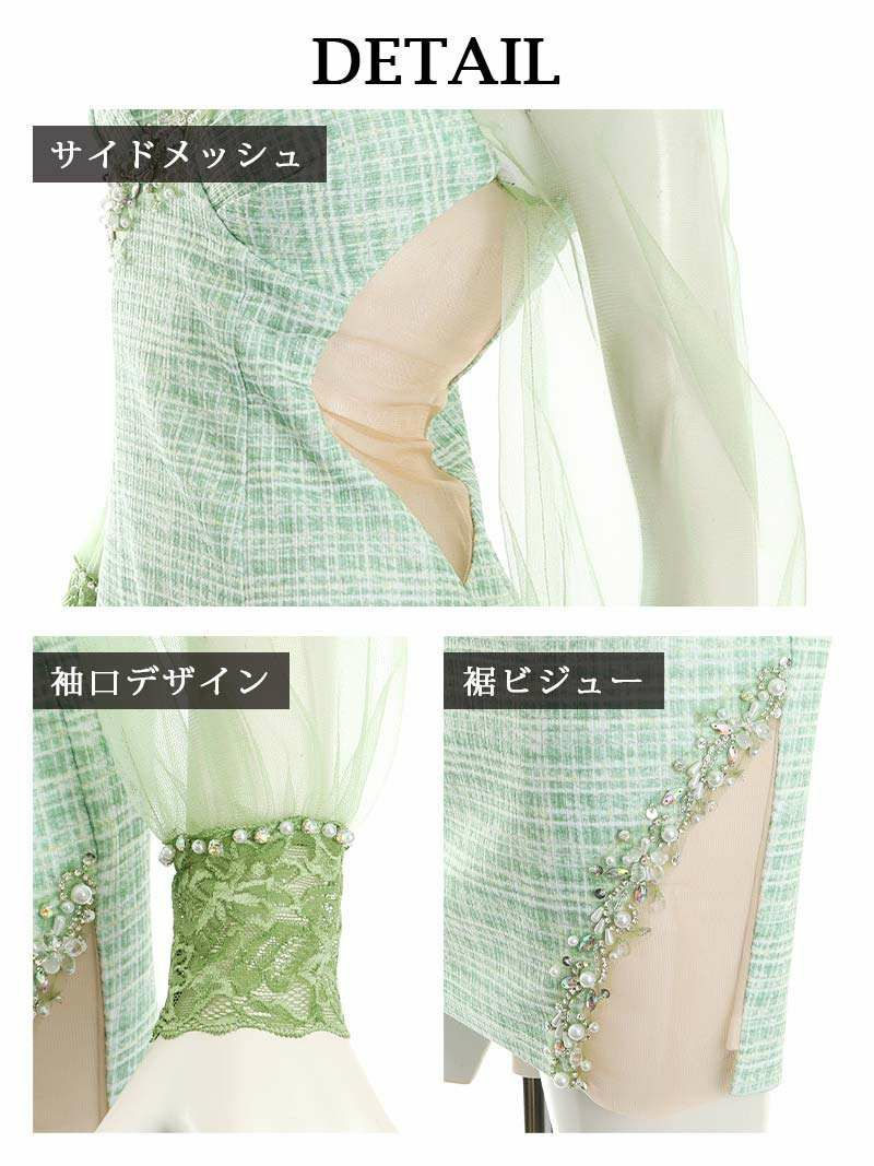 【Angel R/エンジェルアール】チェック柄シアー袖デザイン谷間魅せタイトキャバドレス