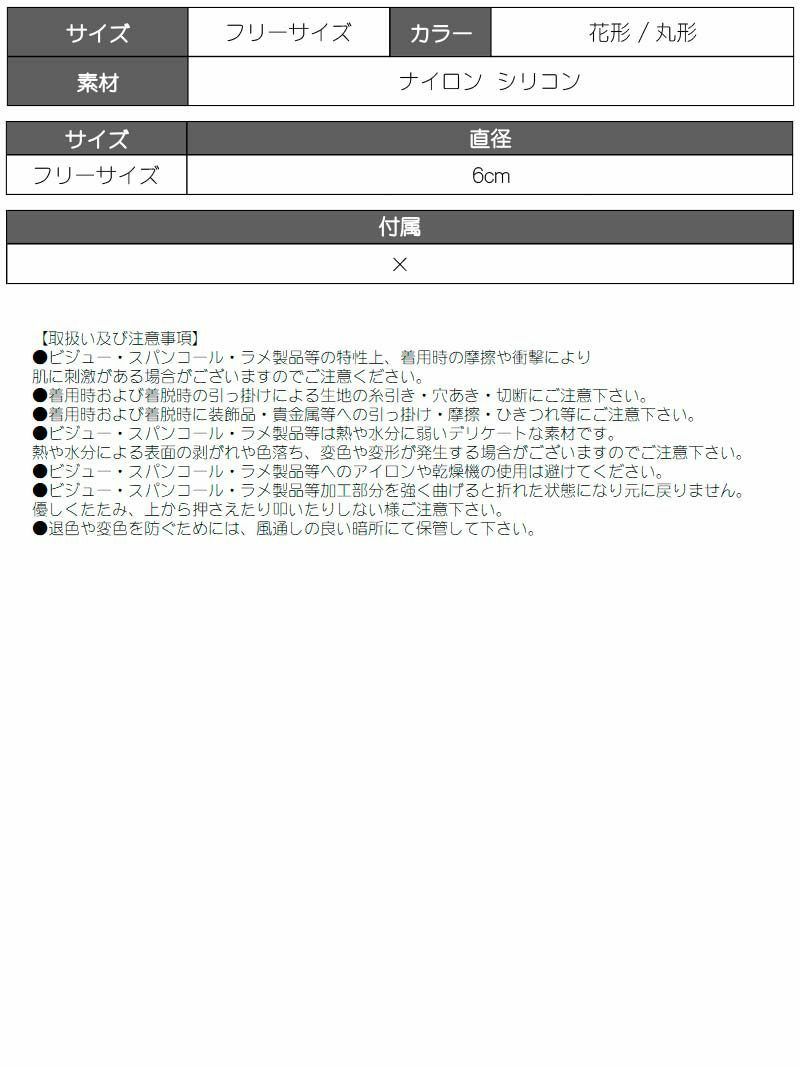 【メール便対応】2デザイン！ベージュカラーシールニップレス【Ryuyu/リューユ】