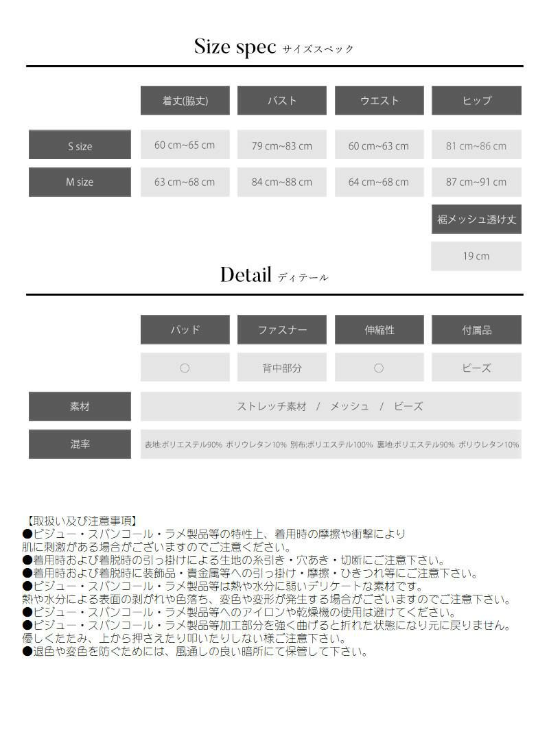 【Angel R/エンジェルアール】ワンショルダークロスバストタイトキャバドレス