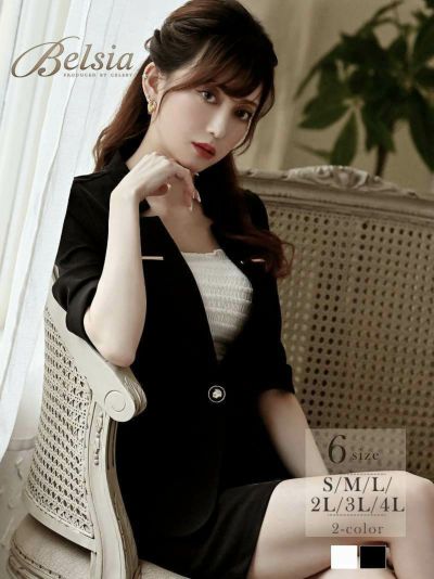 ノーカラー五分袖ジャケットタイトキャバスーツ 加賀美早紀 着用 レディーススーツ【Belsia】(S/M/L/2L/3L/4L)(ブラック/ホワイト)