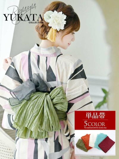 ワンカラーシンプル単品兵児帯【Ryuyu】(フリーサイズ)(アイボリー/グリーン/エンジ/ミント/オレンジ)