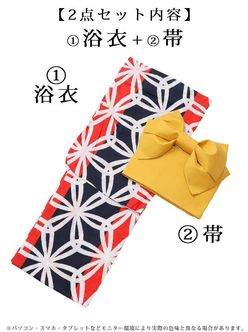 【即納】赤×黒麻の葉柄デザイン高級浴衣 KANO 着用 レディース浴衣2点セット【Ryuyu/リューユ】