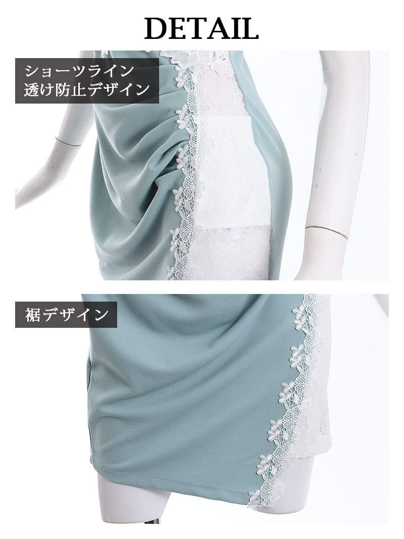 サイドシアーレースデザイン袖付きキャバドレス ゆずは れいぽよ 着用 ミニドレス【Ryuyu/リューユ】