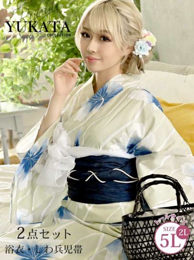浴衣 くすみイエロー×グラデブルー紫陽花柄レディーストールサイズ浴衣 ゆずは 着用 2点セットギャルゆかた【Ryuyu】(2L/3L/4L/5L)(イエロー)