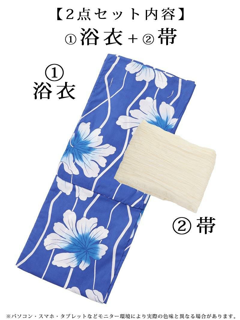 【即納】鮮やかブルー白色紫陽花柄トールサイズレディース浴衣　れいぽよ 着用 2点セットギャル浴衣【Ryuyu/リューユ】