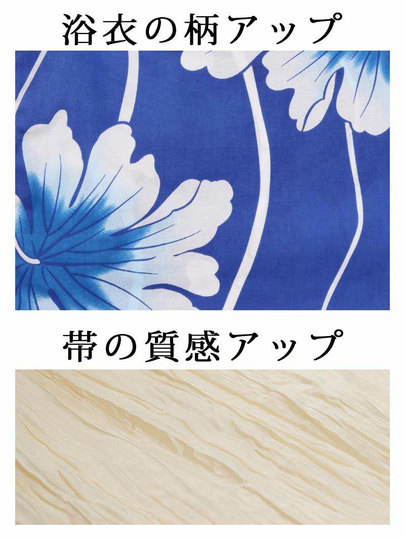 【即納】鮮やかブルー白色紫陽花柄トールサイズレディース浴衣　れいぽよ 着用 2点セットギャル浴衣【Ryuyu/リューユ】