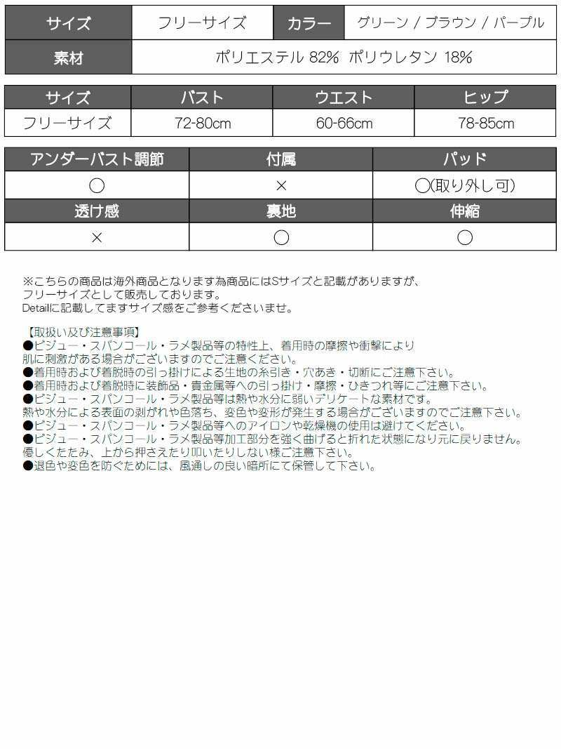 【即納】カラーレオパードデザインインポート三角ビキニ【Ryuyu/リューユ】
