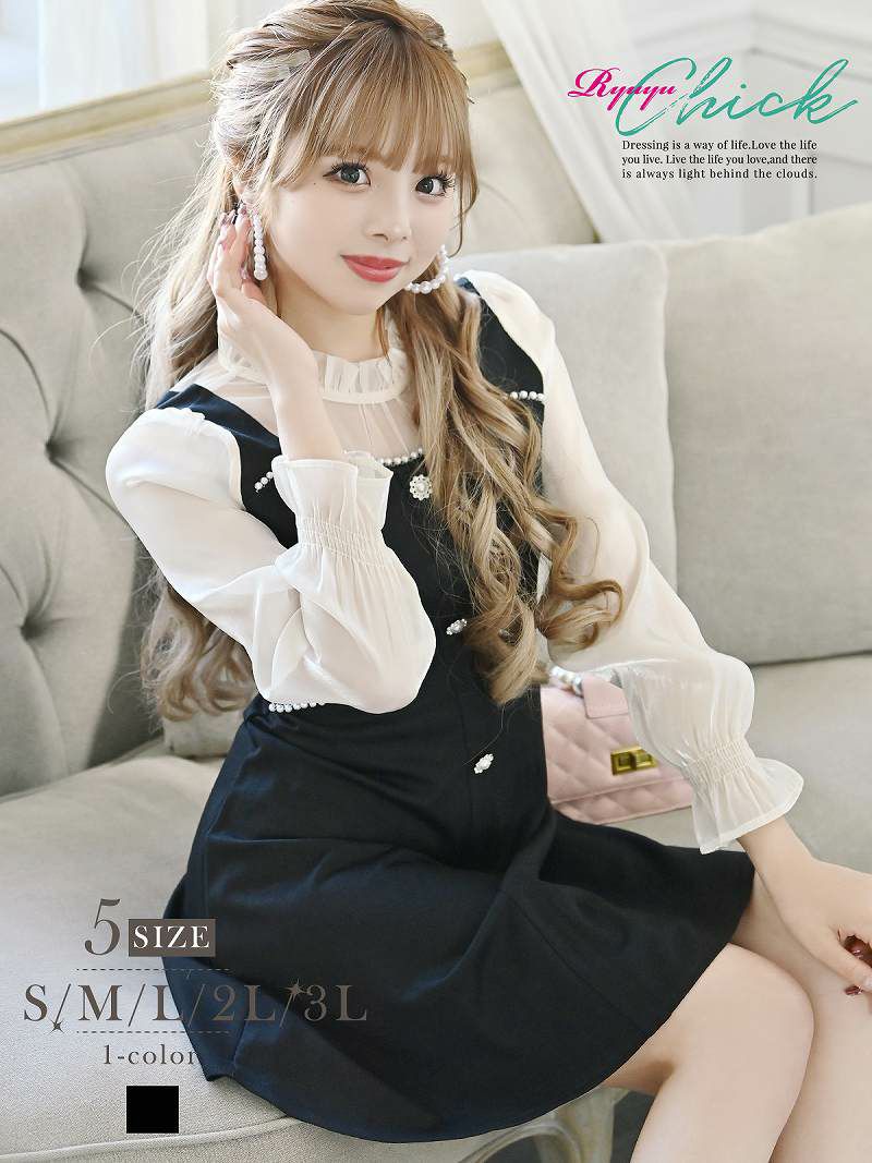 ガーリー袖付きデザインフレア韓国っぽキャバドレス あいさ 着用 キャバワンピース【RyuyuChick】(S/M/L/XL(2L)/XXL(3L))(ブラック)