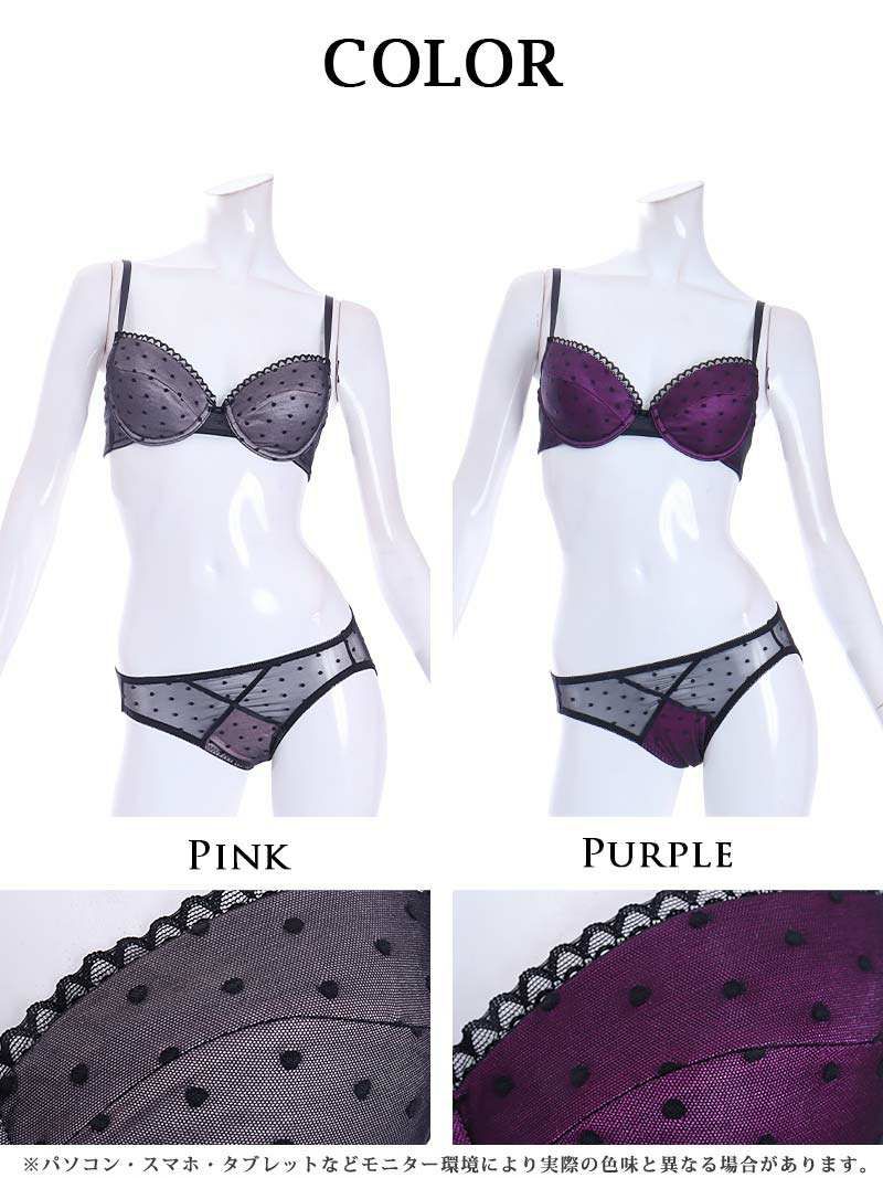 ドット×ブラックシアーデザイン2点セットレディース下着 KANO MIYU