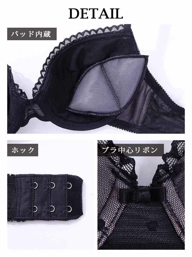 下着・アンダーウェア miyu 楽天市場】MIYU（インナー・下着・ナイトウェア）の通販