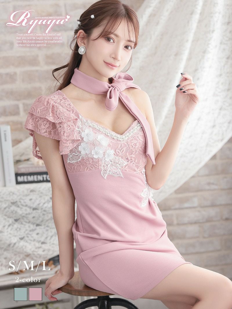 立体刺繍ワンショルダーレースデザインタイトキャバドレス【Ryuyu】