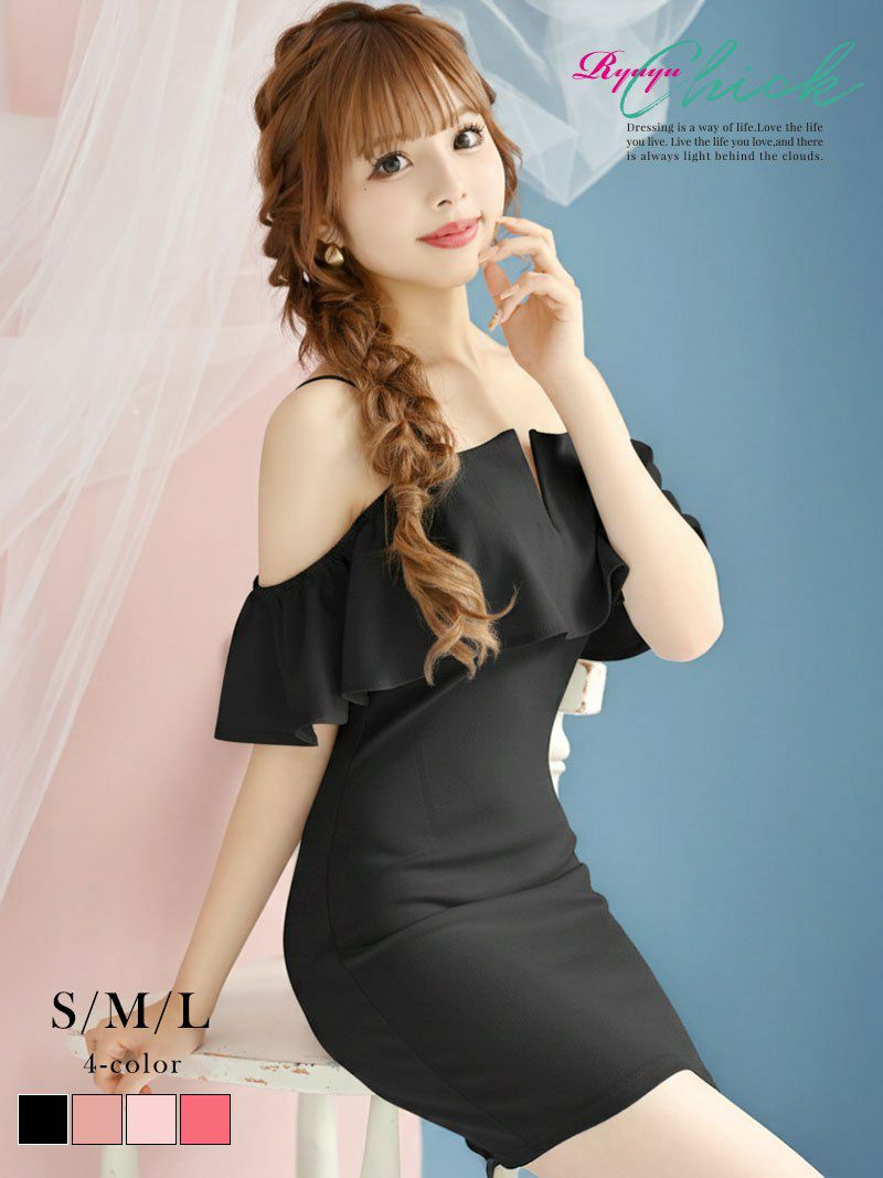 袖付きワンカラータイトキャバドレス あいさ 着用 ミニドレス【RyuyuChick】