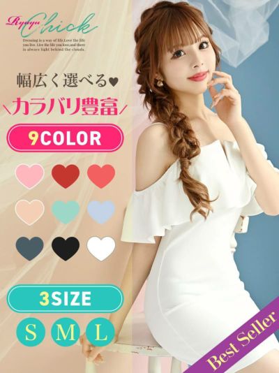 袖付きワンカラータイトキャバドレス あいさ 着用 ミニドレス【RyuyuChick】(S/M/L)(ブラック/ホワイト/レッド/ピンク/ミント/ネイビー/ライトピンク/ライトブルー/サーモンピンク)