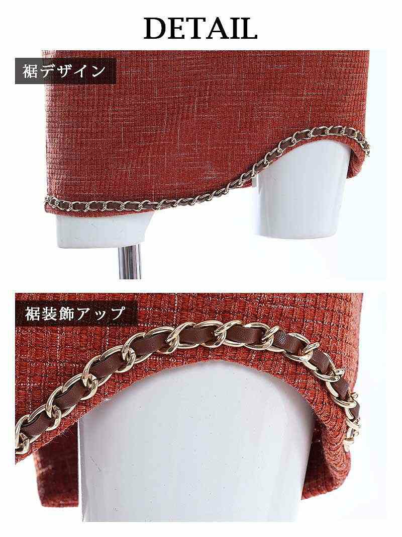 ※一部予約販売※【Angel R/エンジェルアール】バストデザインツイードゴールドチェーンキャバドレス