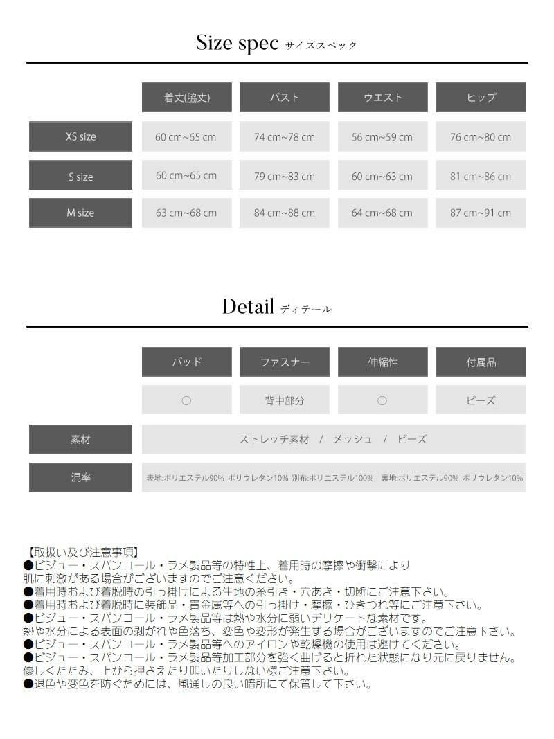 ※一部予約販売※【Angel R/エンジェルアール】バストデザインツイードゴールドチェーンキャバドレス