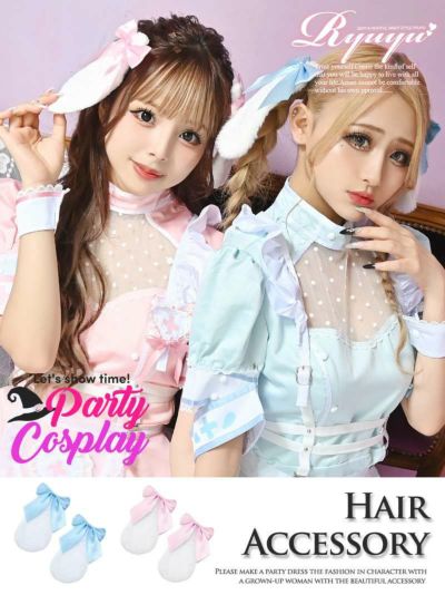 ハロウィンコスプレ たれ耳デザインプチプラハロウィン小物 あいさ あいみん 着用 ヘアアクセサリー【Ryuyu】(フリーサイズ)(ピンク/ライトブルー)