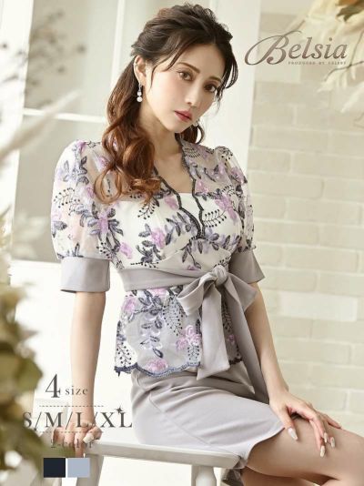 袖付きデザイン花柄刺繍タイトキャバドレス 加賀美早紀 着用 ミニドレス【Belsia】(S/M/L/XL)(グレー/ネイビー)【サイズ別SALE!】